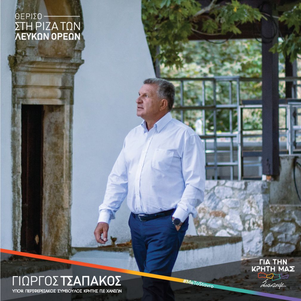 Ο Γιώργος Τσαπάκος απαντάει στο ερωτηματολόγιο του Προυστ