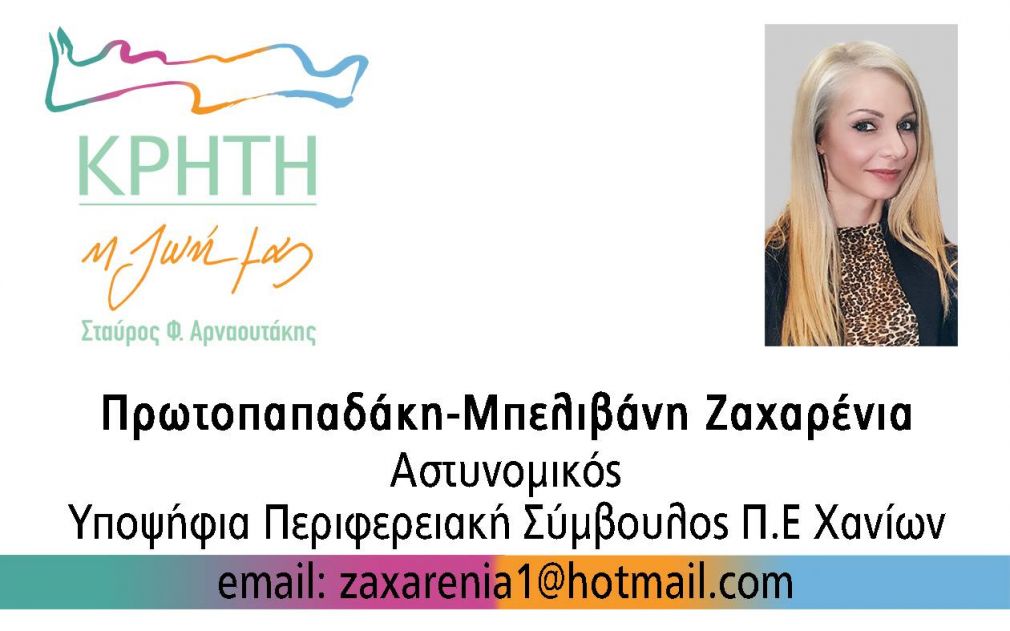 Άπαιχτη!!!