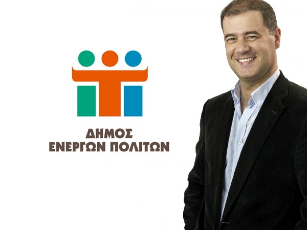 Δεν τον ξέρω... αλλά...