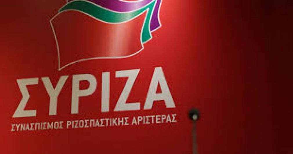 Είσαι ΣΥΡΙΖΑΚΙ; Προσλαμβάνεσαι!
