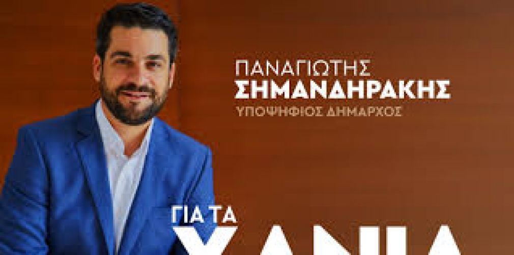 Ο Θεός... να σε βοηθήσει και σένα...