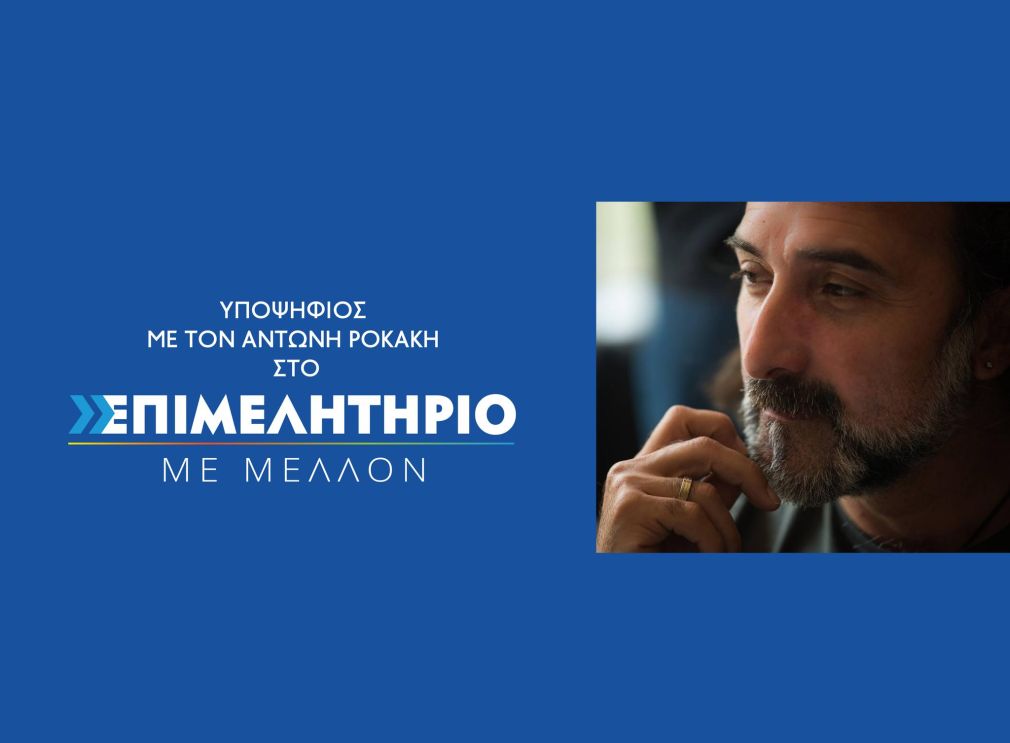 Φωτογράφε... μία... φωτογραφία!