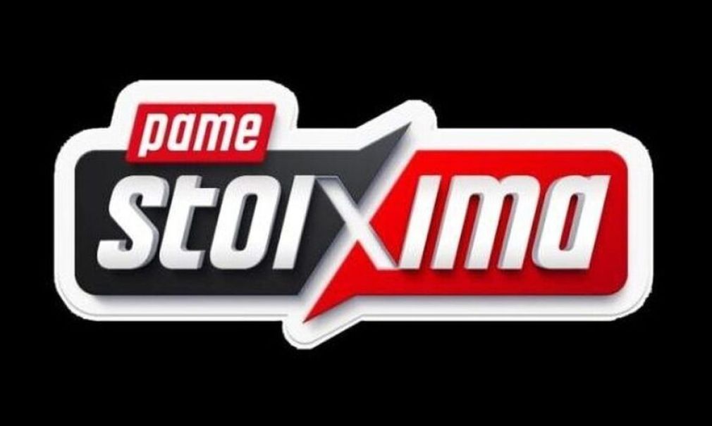 ΠΑΜΕ ΣΤΟΙΧΗΜΑ: Περισσότερα από 113 εκατομμύρια ευρώ σε κέρδη μοίρασε τoν Σεπτέμβριο