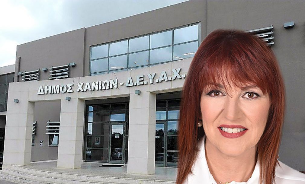Χρυσούλα γερά... πάρε τη ΔΕΥΑΧ!!!
