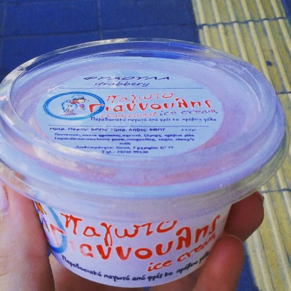 Το καλύτερο παγωτό και όχι μόνο!