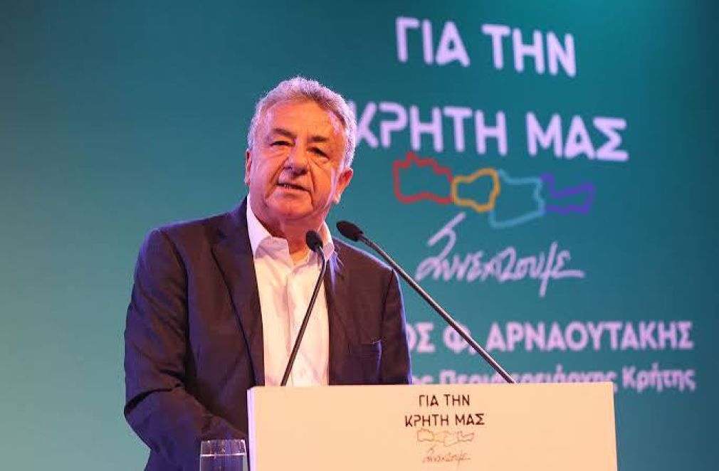 Όλοι τρέχουν πίσω από τον Αρναουτάκη