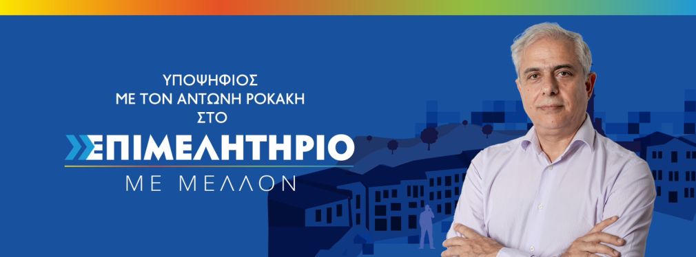 Κορυφαίος λογιστής... κορυφαίος αγωνιστής!