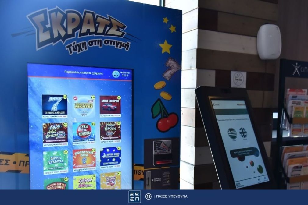 ΣΚΡΑΤΣ: Κέρδη άνω των 2,2 εκατ. ευρώ την προηγούμενη εβδομάδα