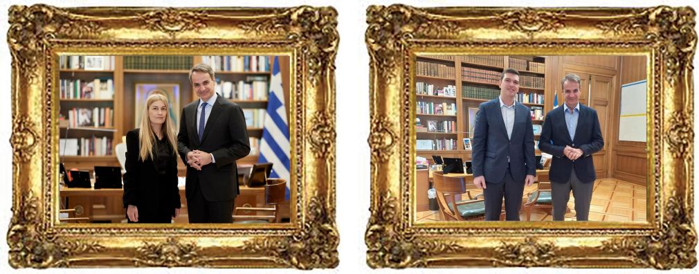 Η Σέβη, ο Αλέξανδρος... και τα Υπουργεία