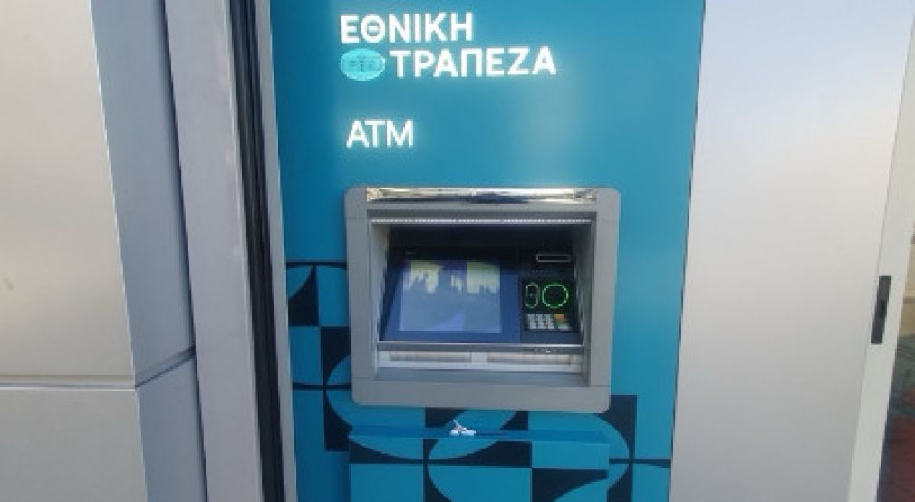 Μην κάνετε κατάθεση χρημάτων στα ΑΤΜ της Εθνικής Τράπεζας! Σας "τρώει" τα λεφτά σας!