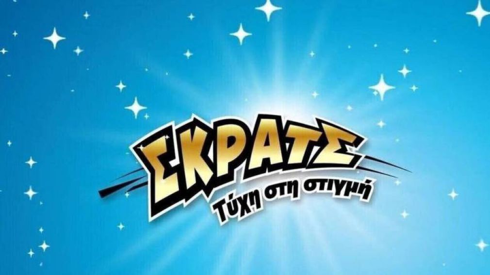 ΣΚΡΑΤΣ: Κέρδη άνω των 2,2 εκατ. ευρώ την προηγούμενη εβδομάδα