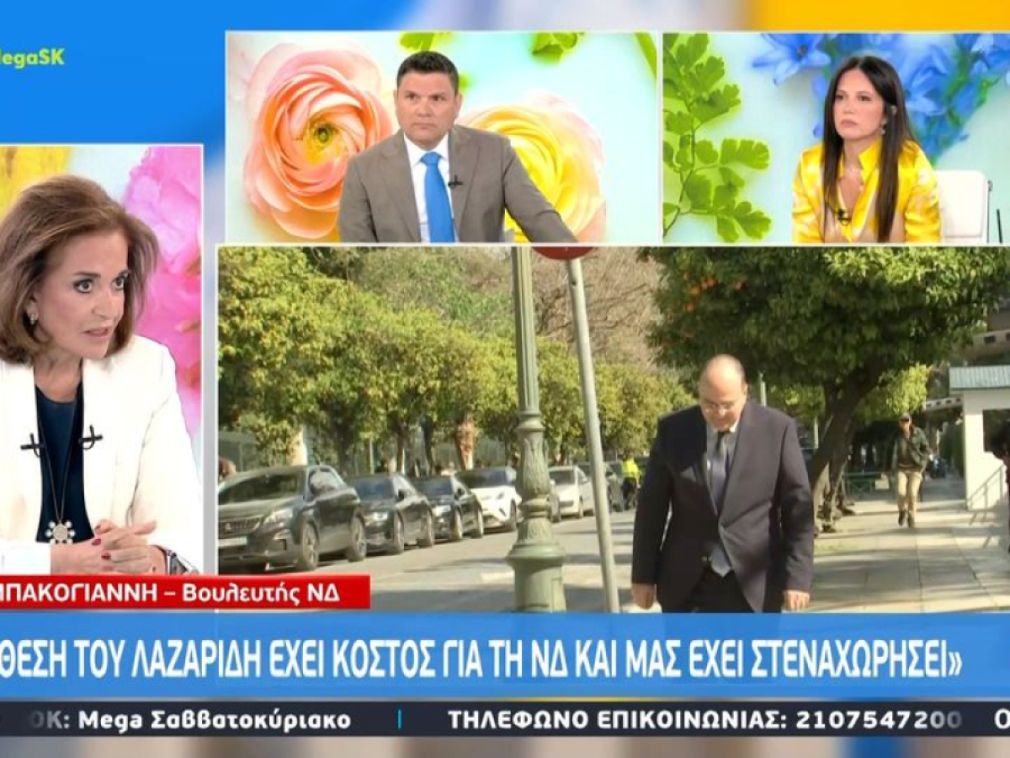 Πως η Ντόρα έστειλε σπίτι του (καλώς) τον Λαζαρίδη...