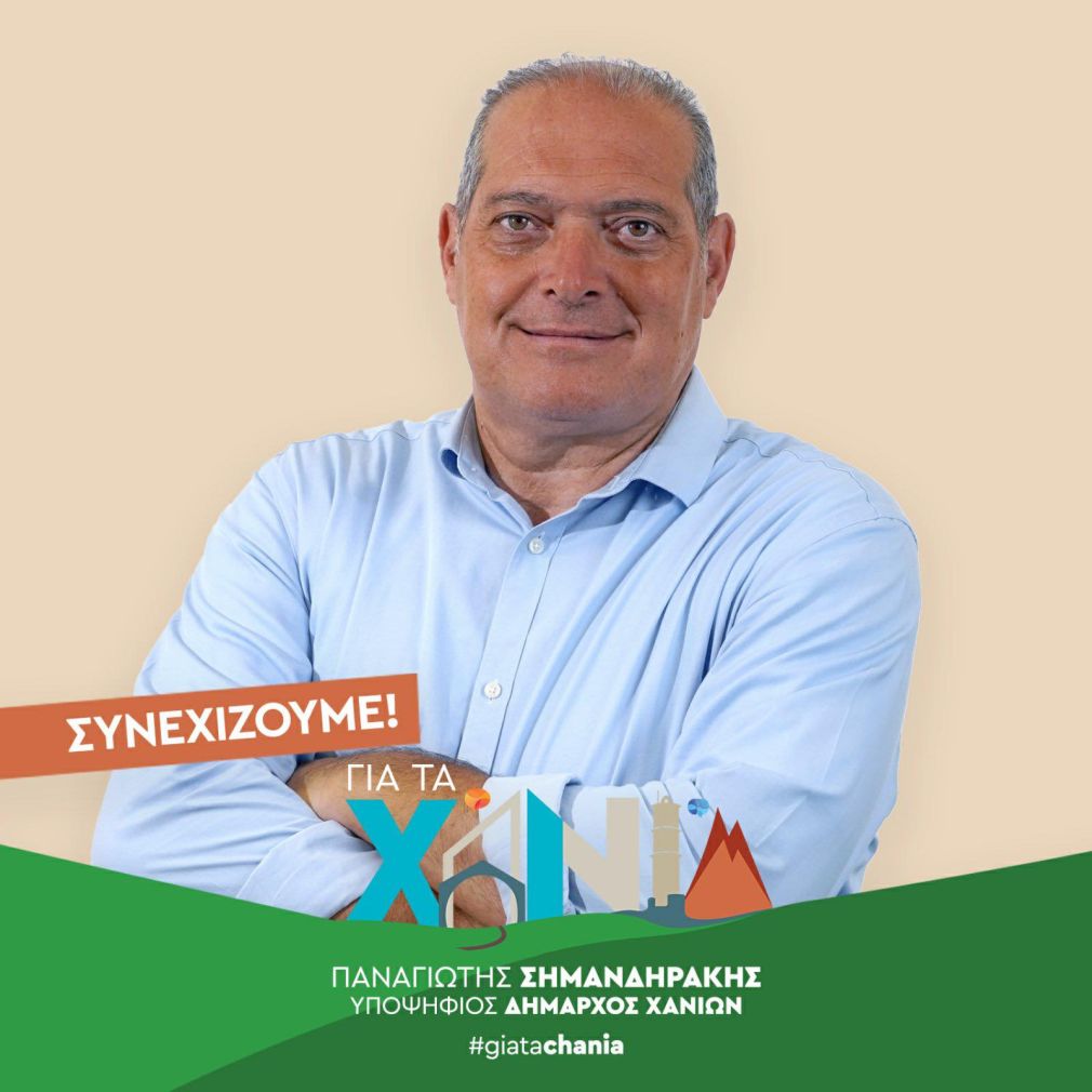 Πρώτος... με μεγάλη διαφορά και με στοίχημα!