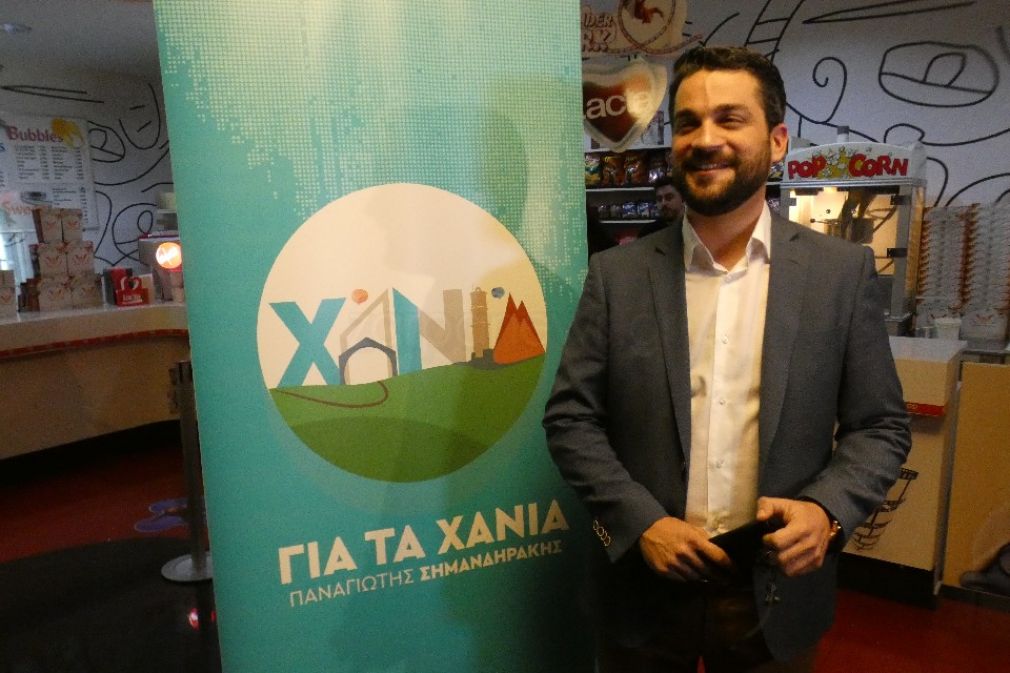 Συμπαθητική εκδήλωση...