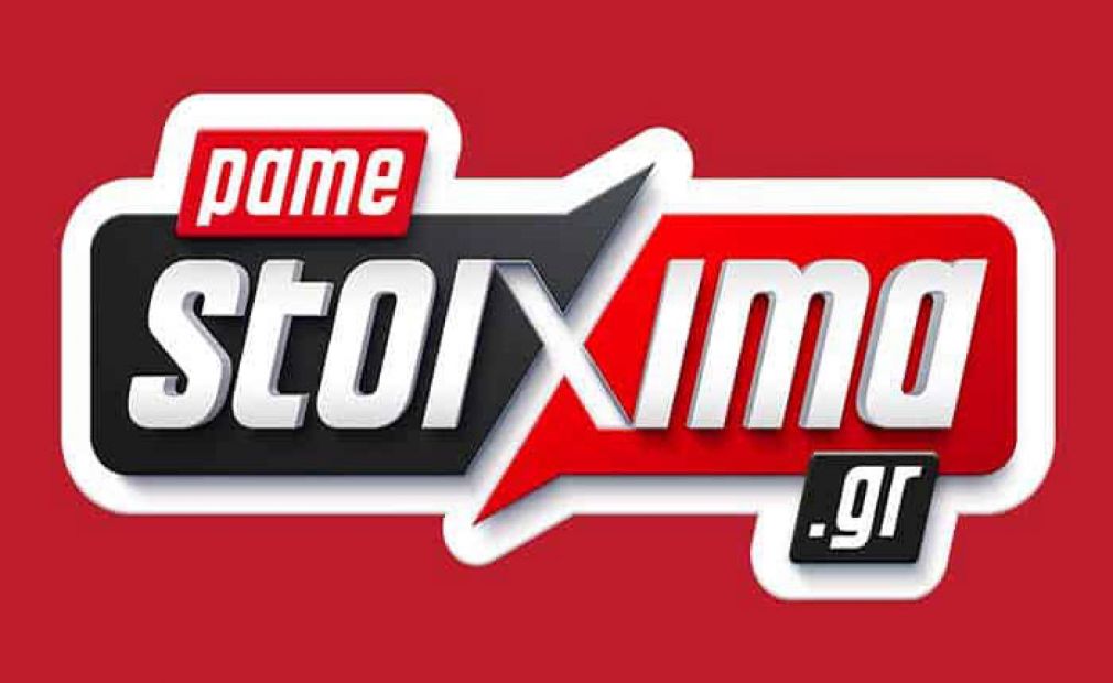 ΠΑΜΕ ΣΤΟΙΧΗΜΑ: Περισσότερα από15 εκατομμύρια ευρώ σε κέρδη μοίρασε την προηγούμενη εβδομάδα