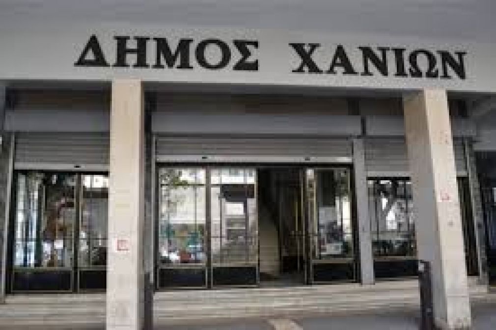 Χαμός με το δήμο... και τις εκλογές!!!
