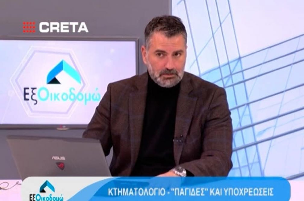 Αγαπητός...