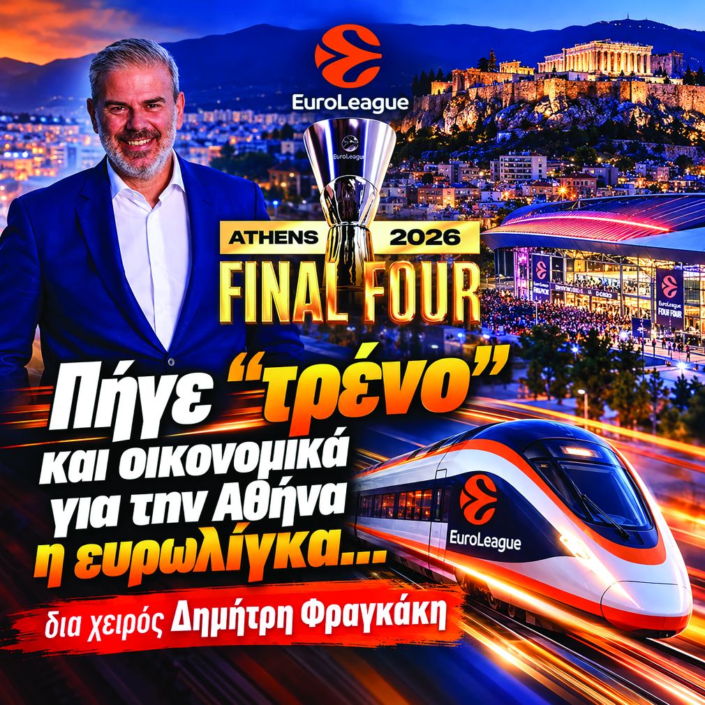 Κακός ο Φραγκάκης... ε;