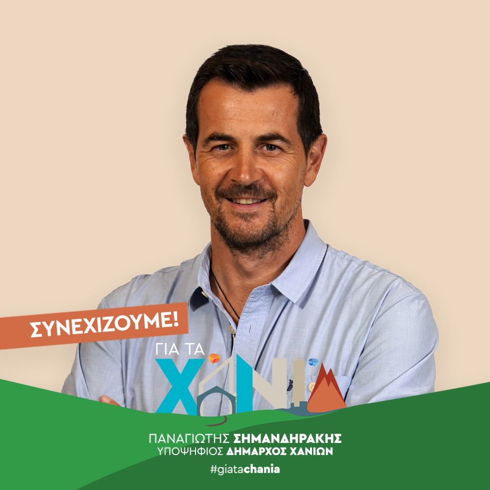 O Άρης Κουτσουρέλης απαντάει στο ερωτηματολόγιο του Προυστ