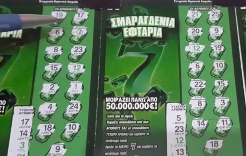 ΣΚΡΑΤΣ: Κέρδη άνω του 1,4 εκατ. ευρώ την προηγούμενη εβδομάδα