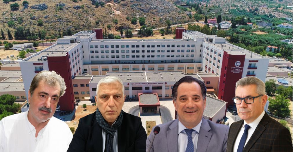 Ρε δε πάμε καλά... Θέλετε να το κλείσουμε το “μαγαζί”;