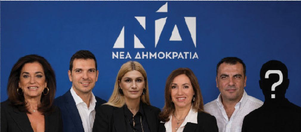 Ψάχνουν στο... Καστέλι τον 6ο του ψηφοδελτίου!
