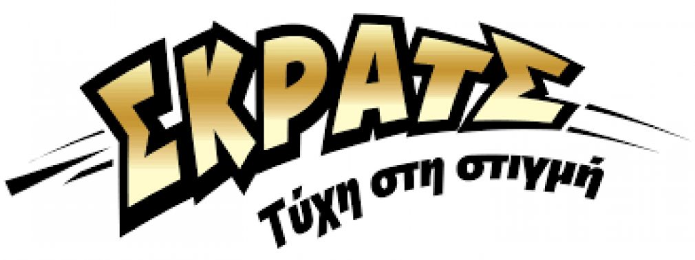 ΣΚΡΑΤΣ: Κέρδη άνω των 2,4εκατ. ευρώ την προηγούμενη εβδομάδα