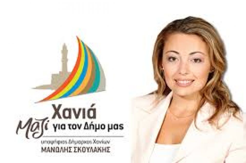 Ναι μεν... αλλά!
