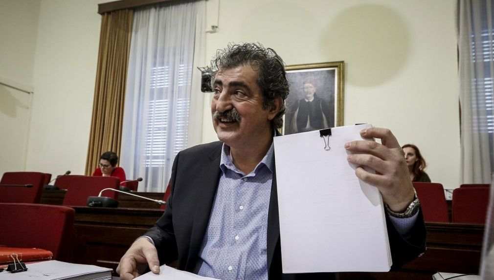 Αντίο... Παυλή!