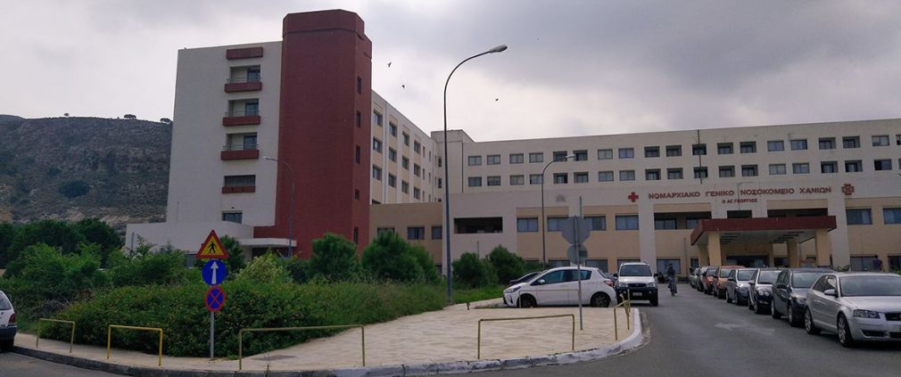 "Τίγκα"... το νοσοκομείο από κόβιντ!