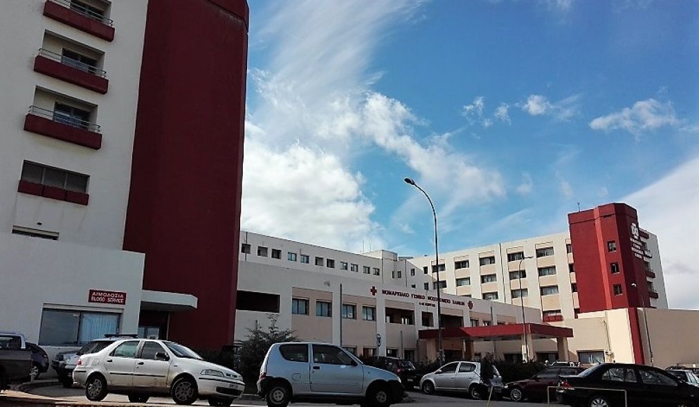 “Παιχνίδια” πίσω από τις κουρτίνες στη Νεφρολογική κλινική του νοσοκομείου Χανίων;