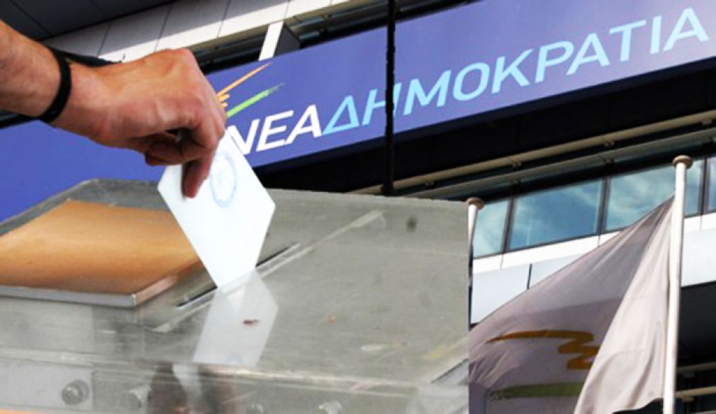Ποιοι είναι οι 9 που εκλέχτηκαν στη Νέα Δημοκρατία και πόσους σταυρούς πήραν!