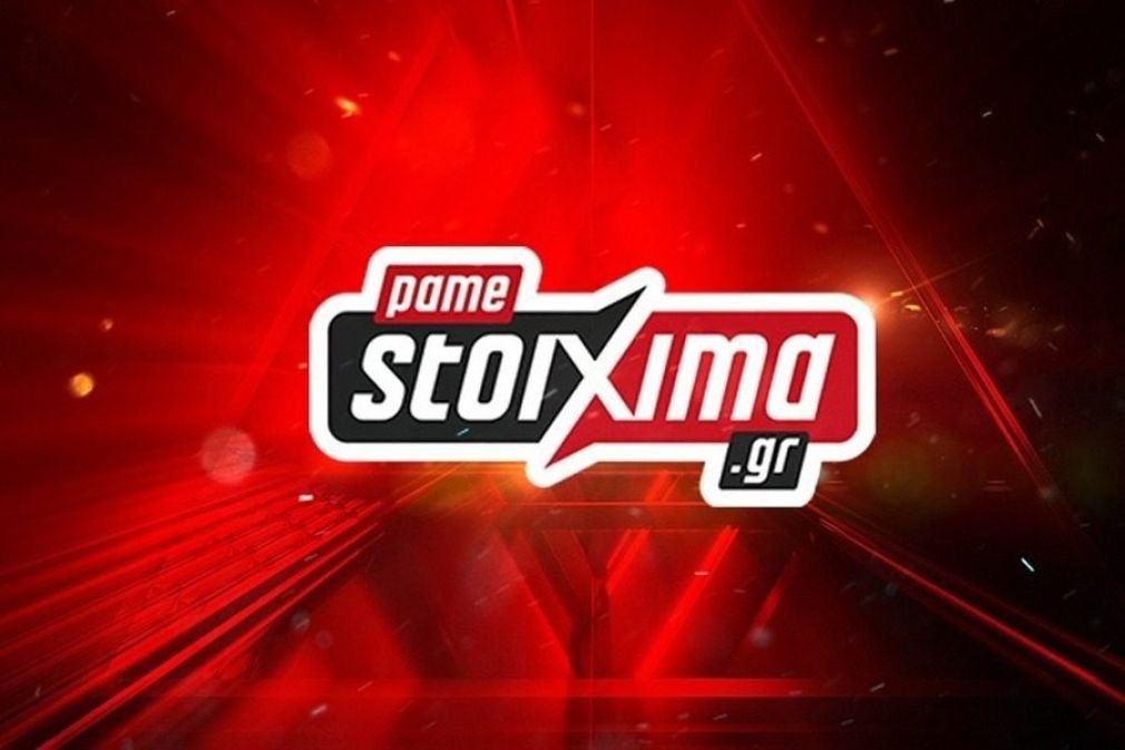 ΠΑΜΕ ΣΤΟΙΧΗΜΑ: Περισσότερα από 12 εκατομμύρια ευρώ σε κέρδη μοίρασε την προηγούμενη εβδομάδα