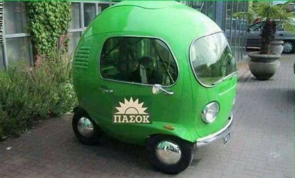 Παραγγελίες στη... Φώφη!