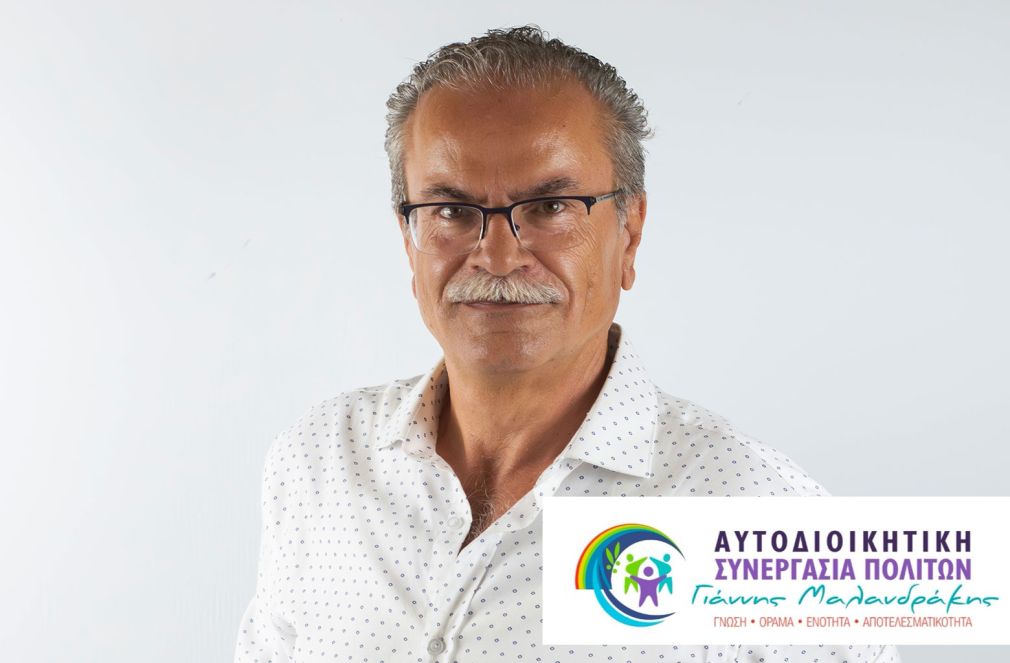Ξεχάστε... όλα όσα λέγαμε! Θα μείνει... "Κουφό"!