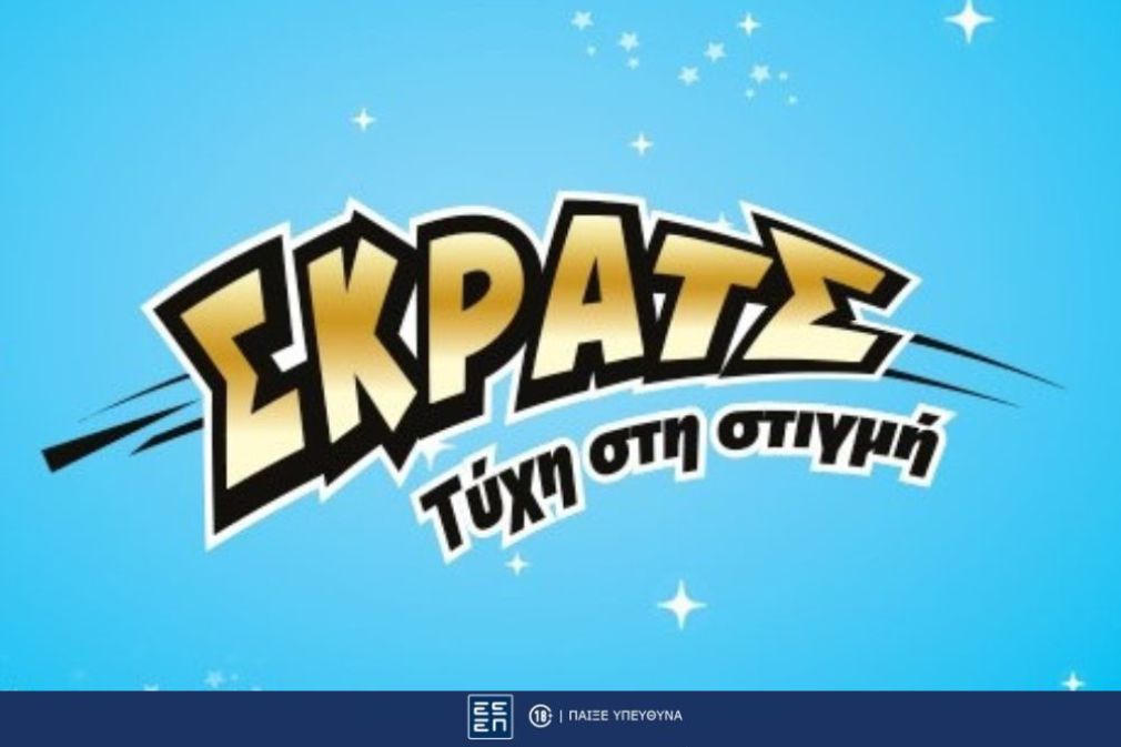 ΣΚΡΑΤΣ: Κέρδη άνω των 2,4 εκατ. ευρώ την προηγούμενη εβδομάδα