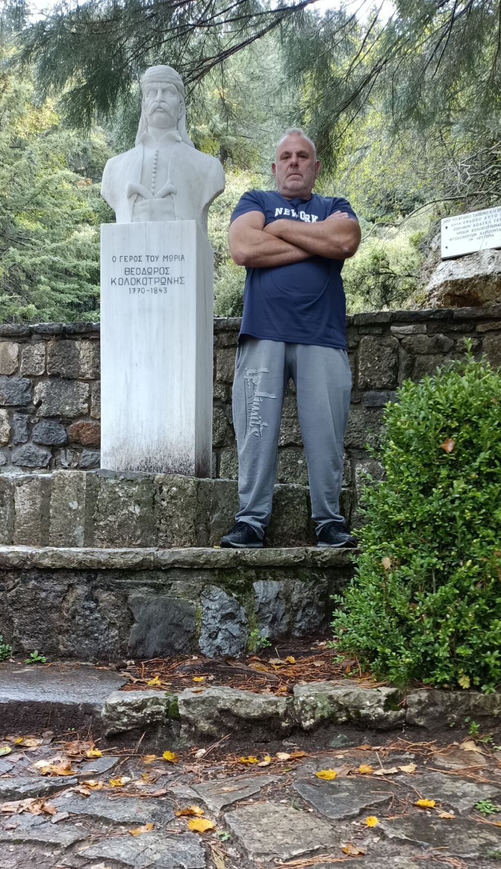 Ο καλύτερος... όλων!