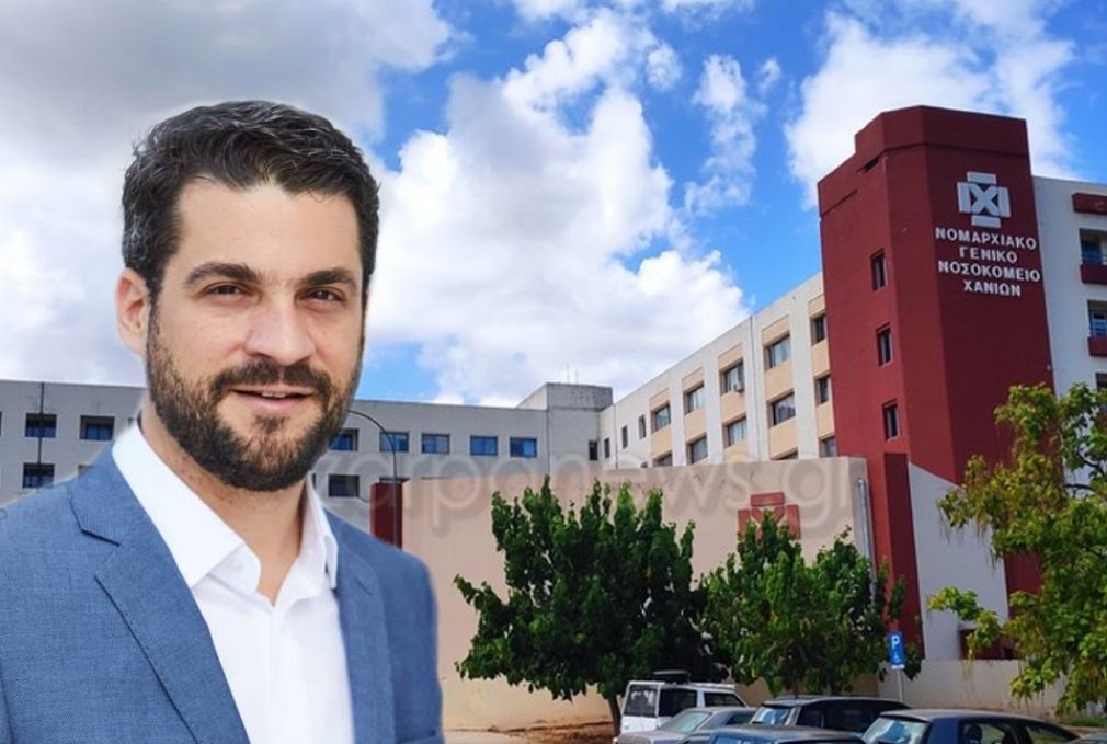 Υποκριτής...  που κοστίζει στο νοσοκομείο μας 250.000 το χρόνο!