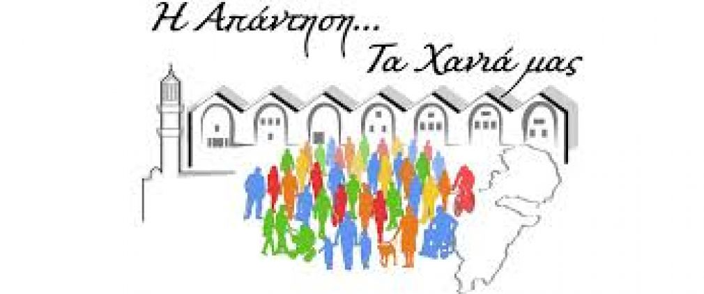 Τι είδαμε με μία πρόχειρη ματιά... στο ψηφοδέλτιο του Παπαδογιάννη;