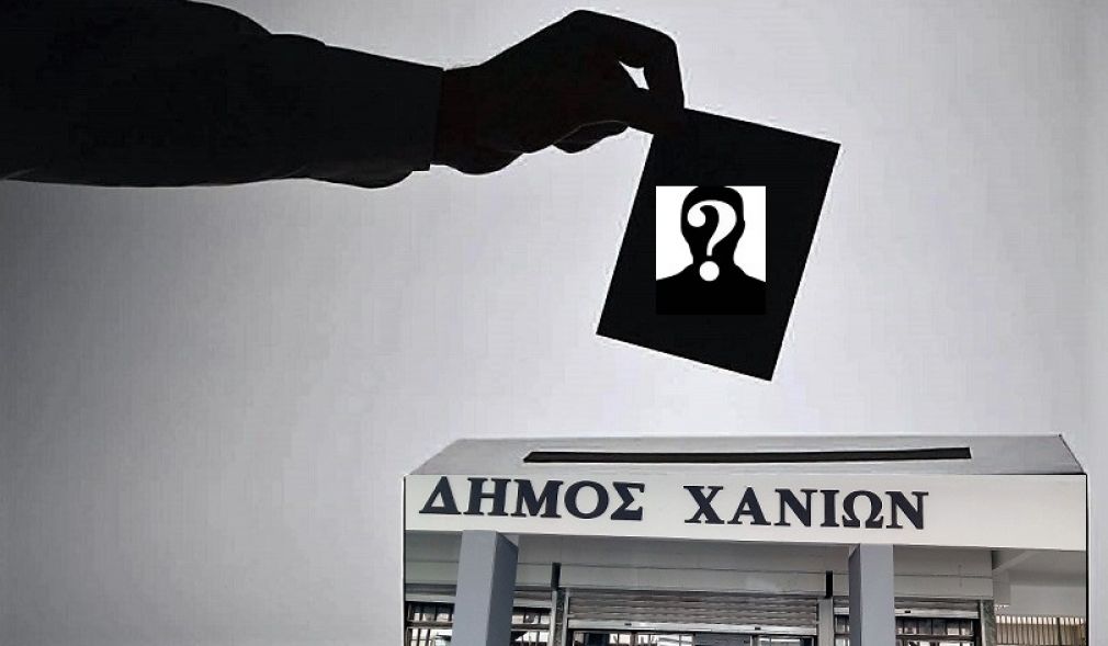 Δύσκολα θα είναι πάνω από 5 συνδυασμοί... έτσι και αλλιώς!