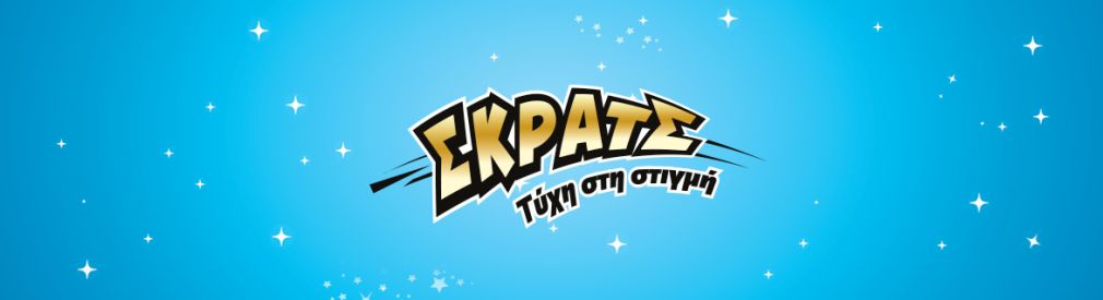 ΣΚΡΑΤΣ: Κέρδη άνω των 2 εκατ. ευρώ την προηγούμενη εβδομάδα