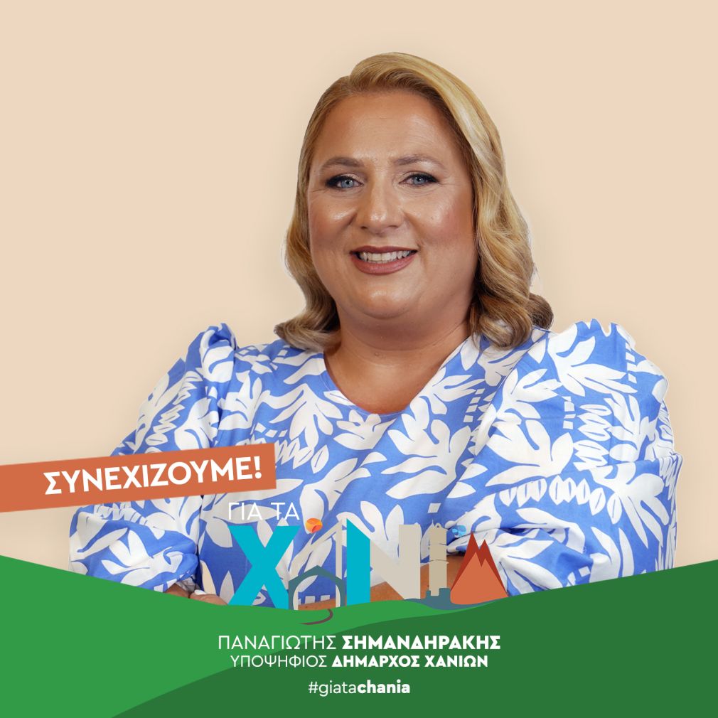 Η Καλλιρόη Μελάκη απαντάει στο ερωτηματολόγιο του Προυστ