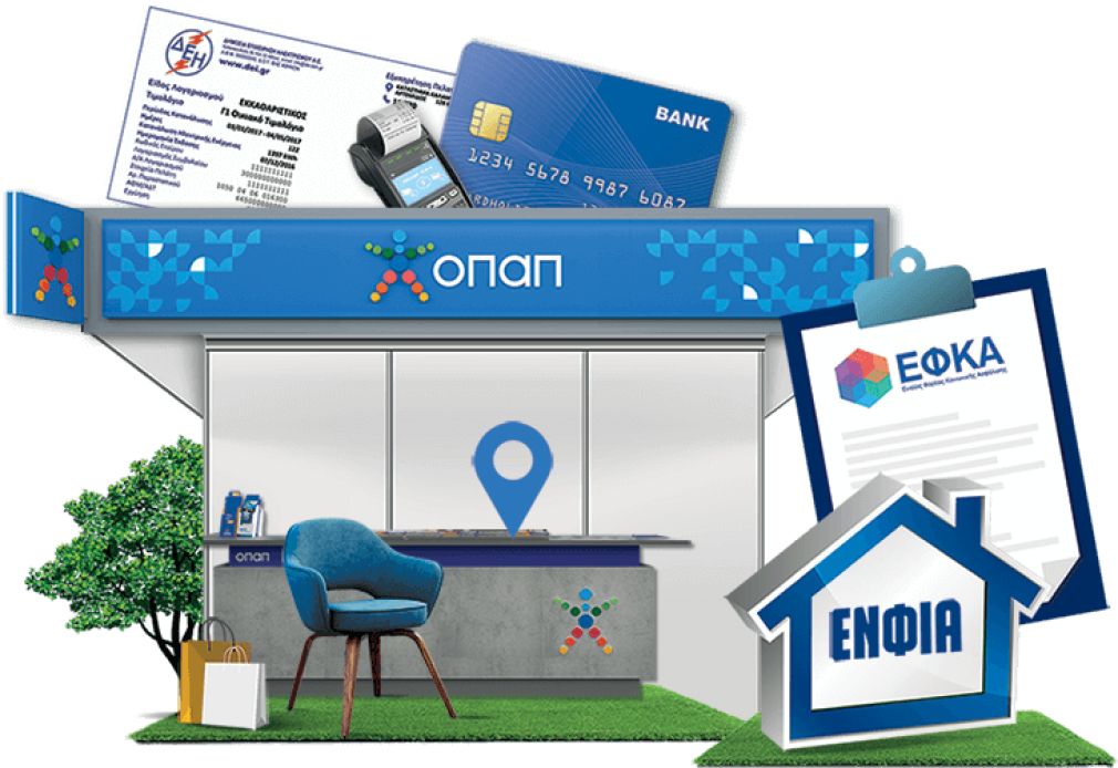 Πώς θα πληρώσετε τις φορο-υποχρεώσεις που λήγουν