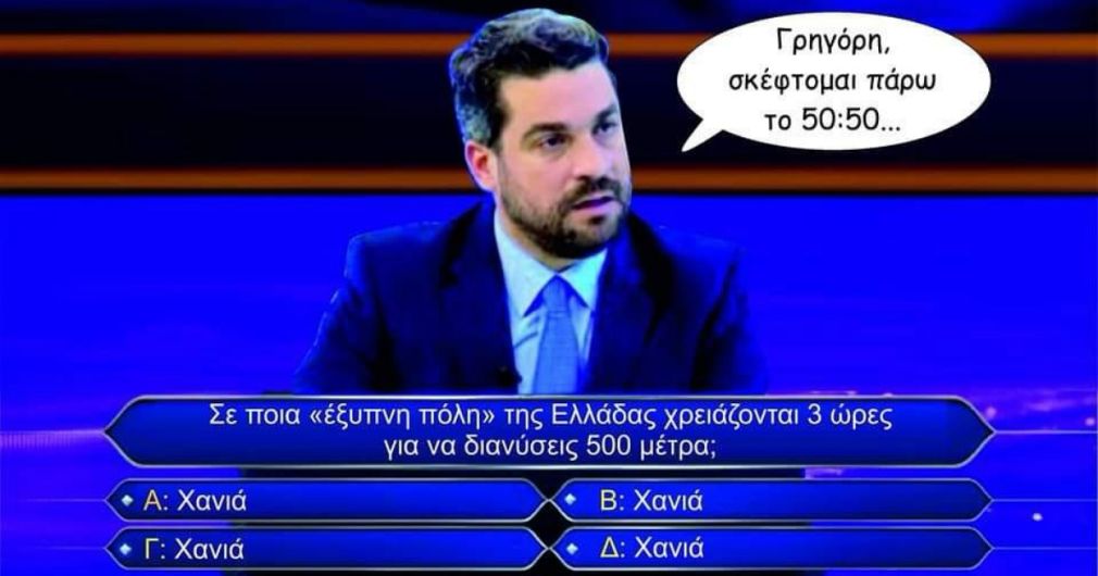 Η δημοσιογραφία... στα χειρότερα της!