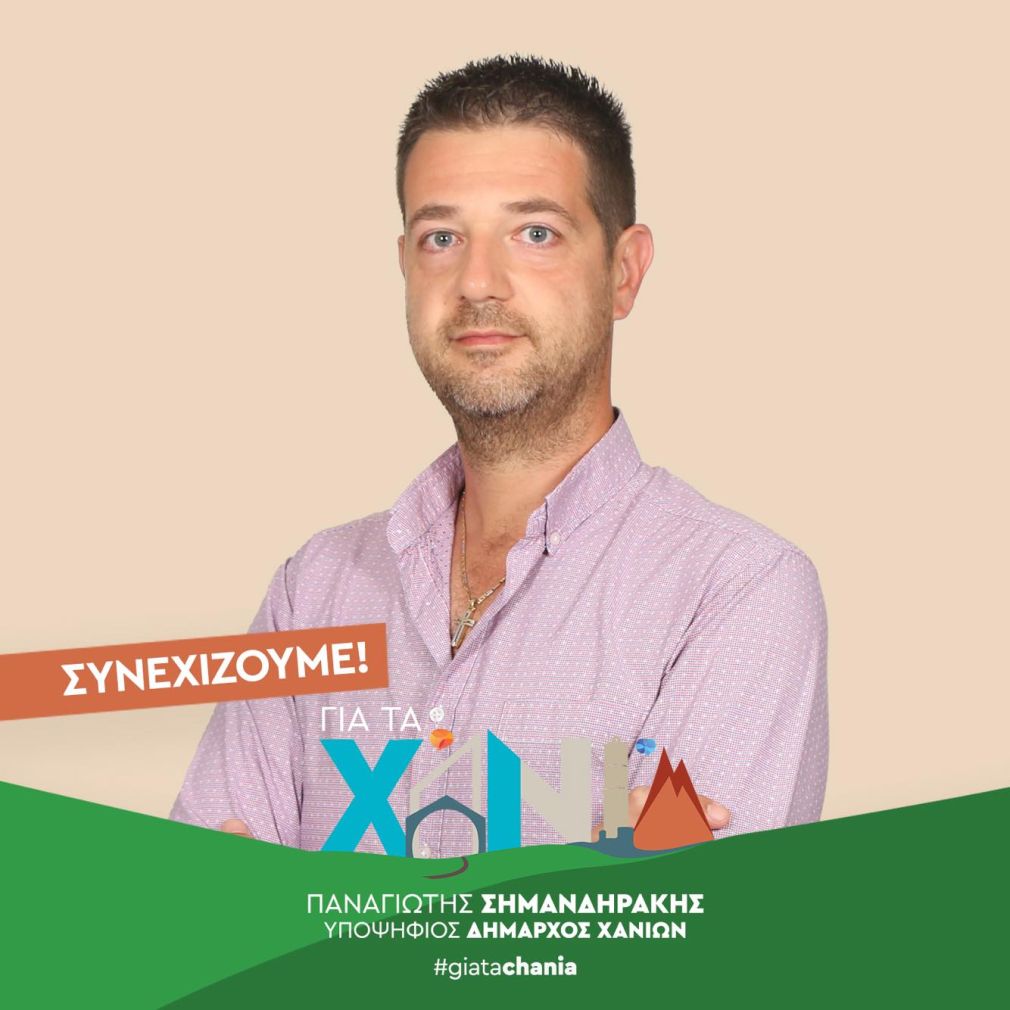 O Νίκος Μπουρμπάκης απαντάει στο ερωτηματολόγιο του Προυστ