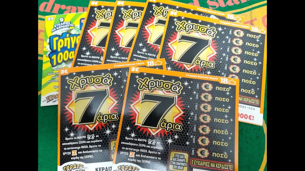 ΣΚΡΑΤΣ: Κέρδη άνω του 1,7 εκατ. ευρώ την προηγούμενη εβδομάδα