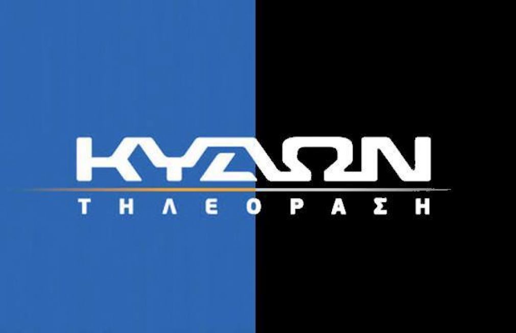 Όταν έπεσε το μαύρο… στην Τηλεόραση ΚΥΔΩΝ... και ο Πλατανιάς!