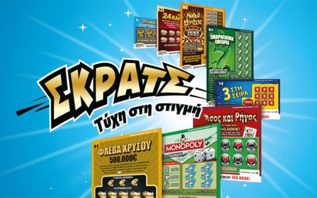 ΣΚΡΑΤΣ: Κέρδη άνω των 9,4 εκατ. ευρώ τον Μάιο