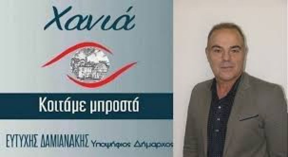 Ωραίος...