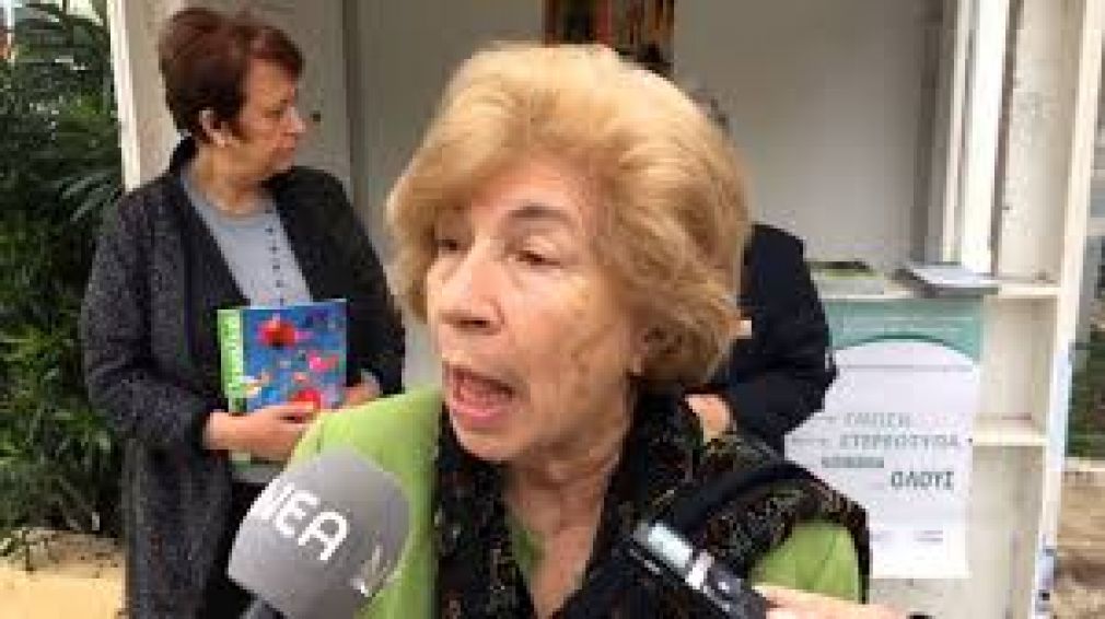 Αμαλία μου... δεν το βάζεις κάτω;